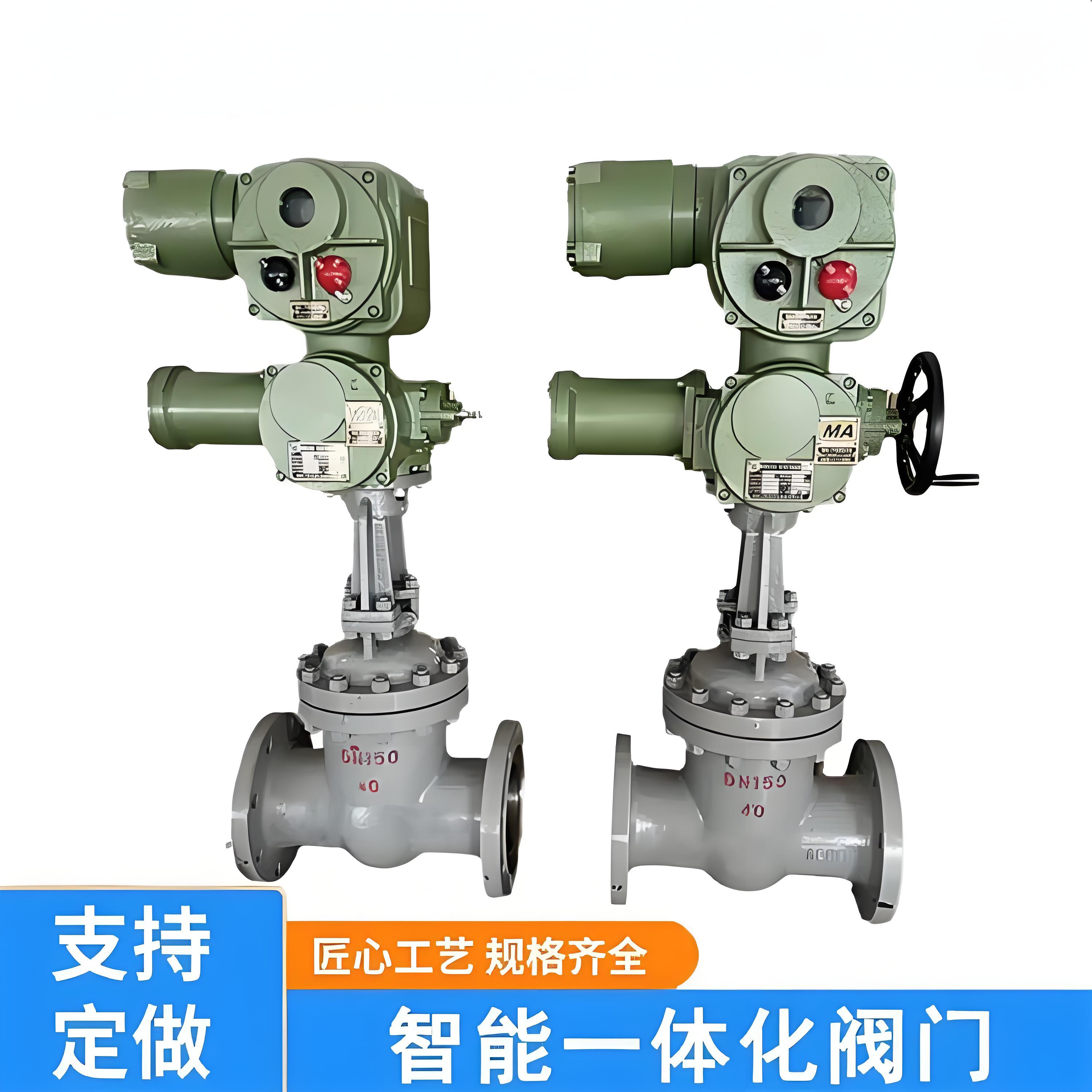 ZJK941H-40 DN150礦用隔爆型一體式閥門(mén)電動(dòng)裝置